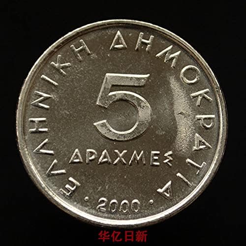 Grčki novčić 5 Dracian Aristotel 2000 Izdanje 22,5 mm KM131 Novi UNC