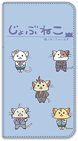 Jobunko Galaxy S5 SC-04F TIP BATEBOEL Vrsta Ugovor s dvostranim tiskanim prijenosnim knjigom D ~ Dnevni rad mačke ~ Slučaj za pametni