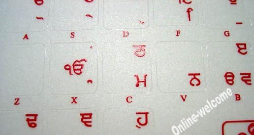 Online-Dobrodošli na Punjabi tipkovnicu s naljepnicama s prozirnim crvenim slovima za bilo koje prijenosno računalo.